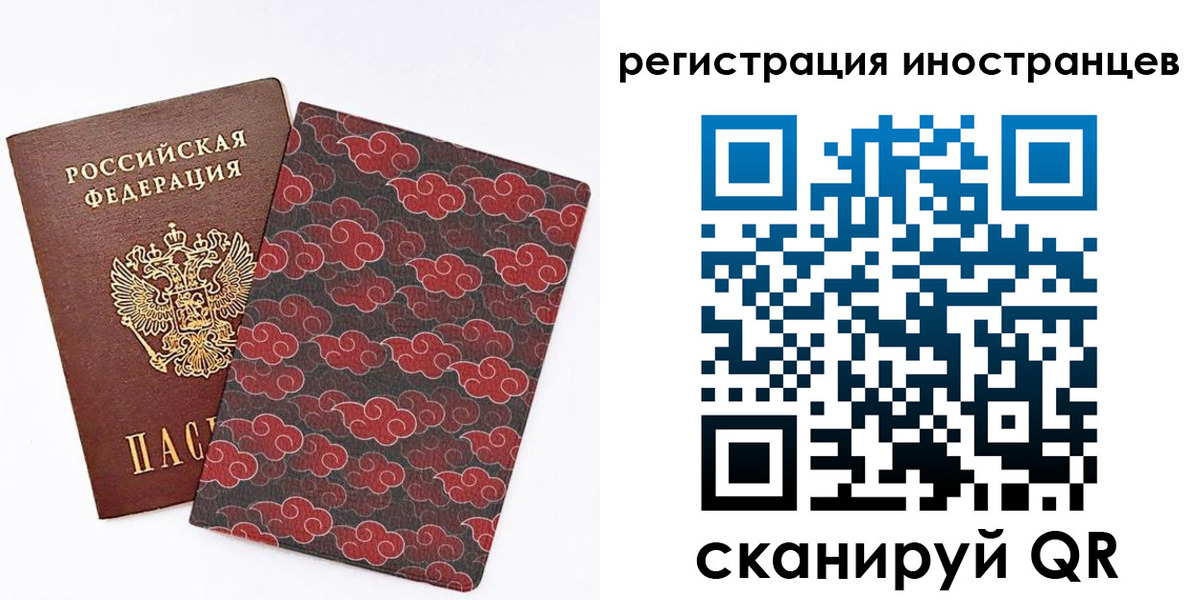 временная регистрация гарантия в Горячем Ключе