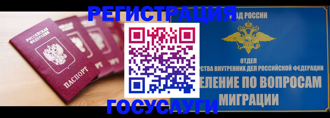 найти адрес прописки в Горячем Ключе