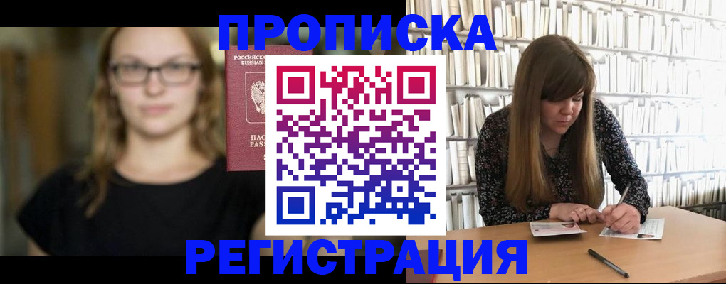 форма 3 в Горячем Ключе